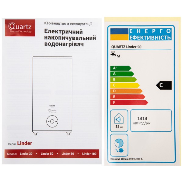 Фото - Водонагрівач Quartz Thermal Technology Linder 50